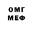 МЕТАДОН белоснежный Yevgen Snizhko