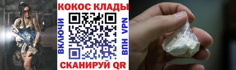 Купить где  Десногорск  COCAIN Перу 
