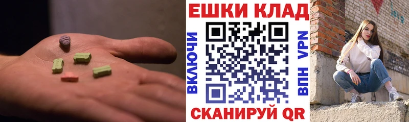 Ecstasy Punisher  Купить закладки  Десногорск 