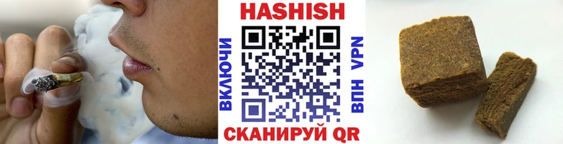 Купить Десногорск Гашиш Изолятор