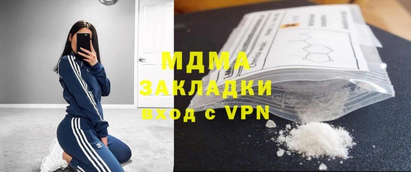 MDMA Балахна