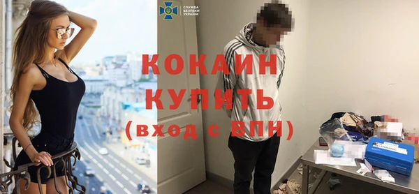 винт Балабаново