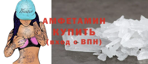 MDMA Балахна