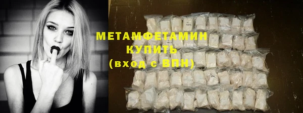 винт Балабаново