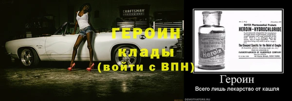 винт Балабаново