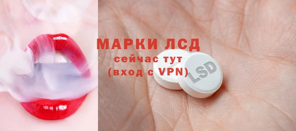 MDMA Балахна