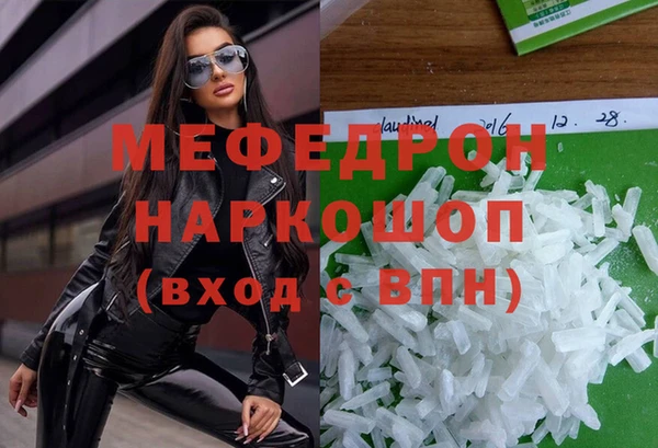 MDMA Балахна