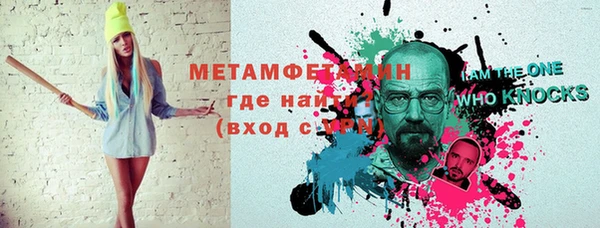 MDMA Балахна