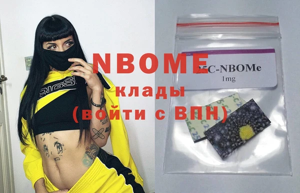 MDMA Балахна