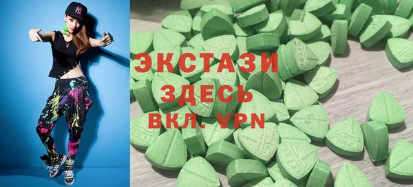 MDMA Балахна