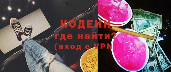 винт Балабаново
