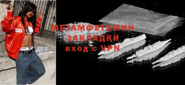 винт Балабаново
