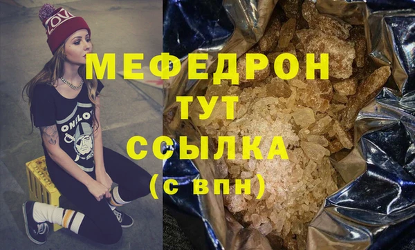 винт Балабаново