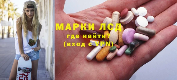 MDMA Балахна
