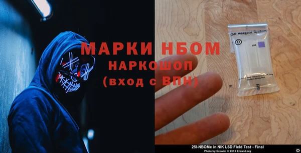винт Балабаново