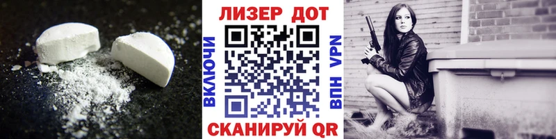 Лсд 25 экстази ecstasy  Купить  Десногорск 
