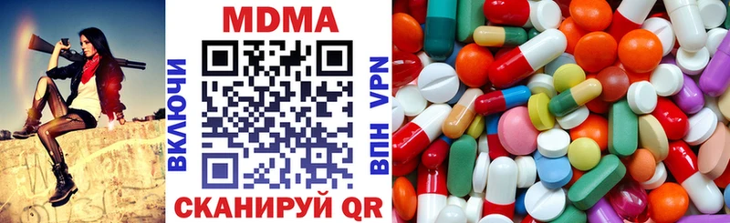 Купить где  Десногорск  МДМА молли 