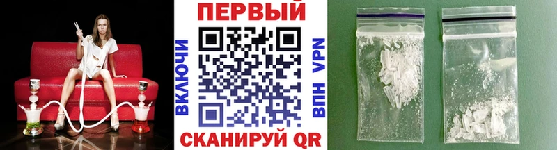 Метамфетамин витя Купить Десногорск