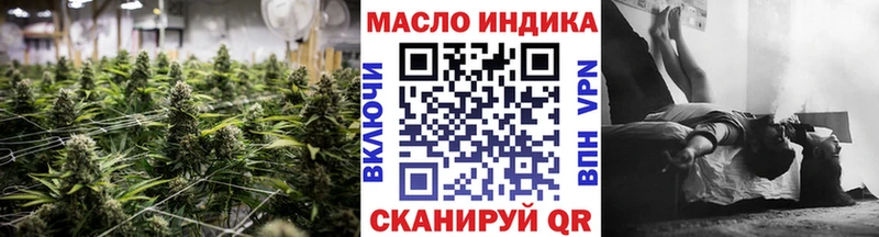 Дистиллят ТГК вейп с тгк Десногорск