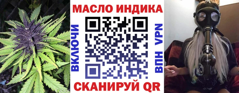ТГК вейп Купить где Десногорск